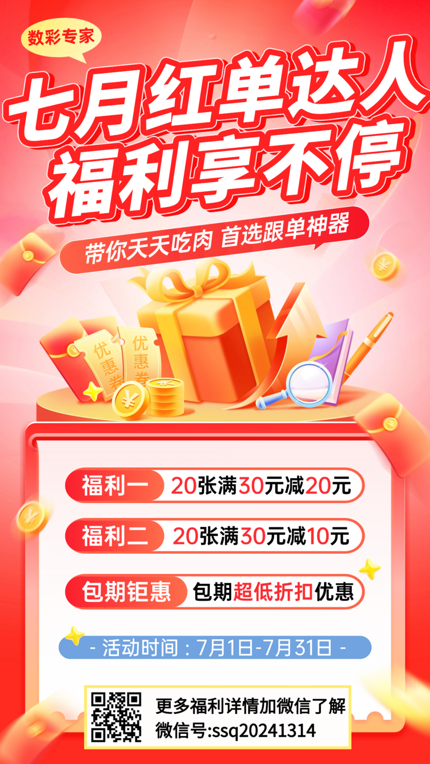 七乐彩26081期乐彩风云录预测 和值区间实战攻略